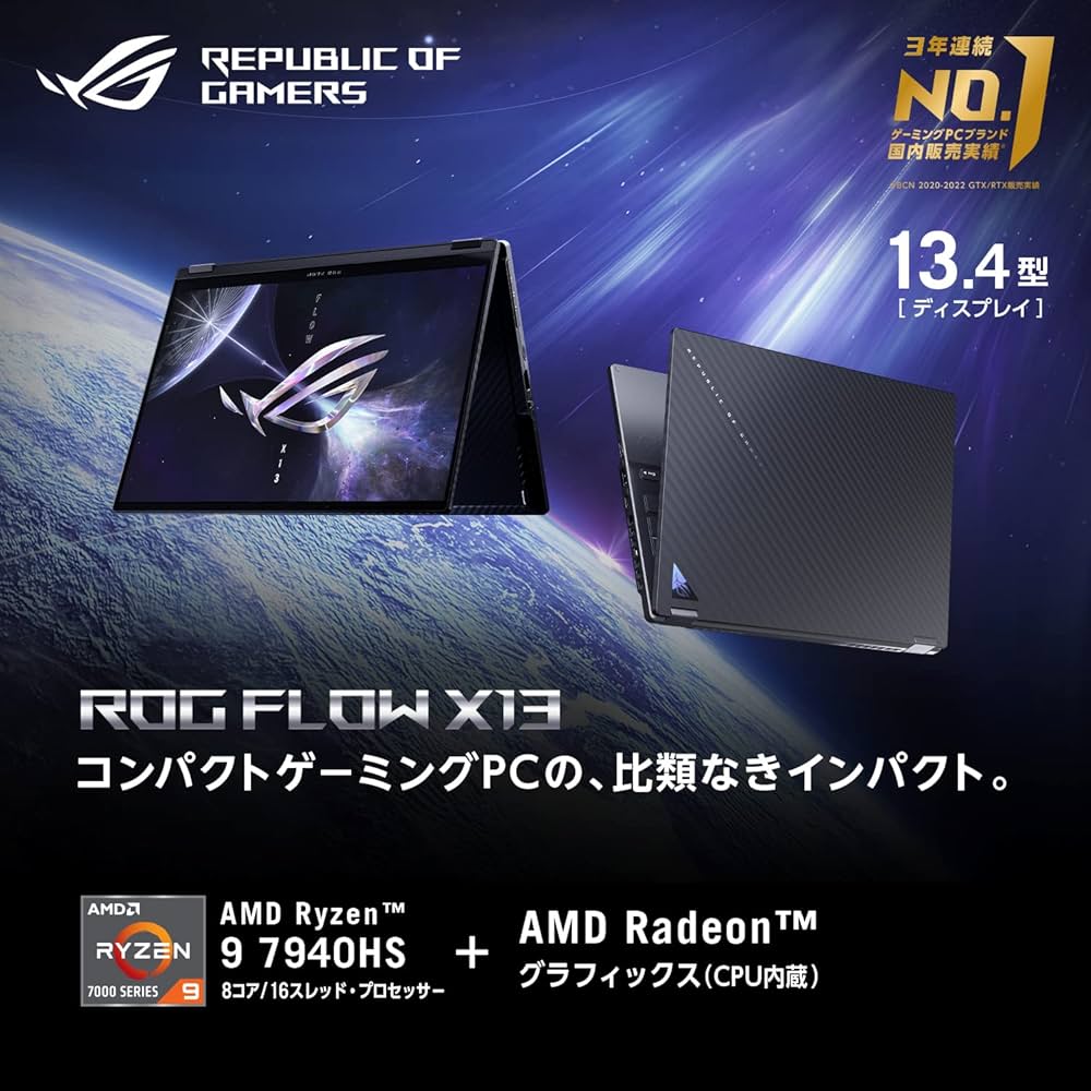 Amazon.co.jp: ASUS ゲーミングノートPC ROG Flow X13 GV302XA